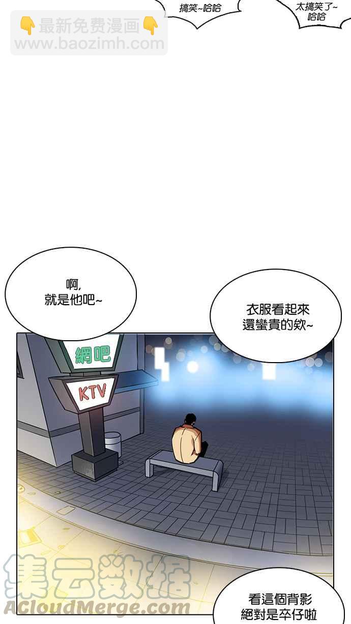 [第219话]「离家出走」组织 [01]143