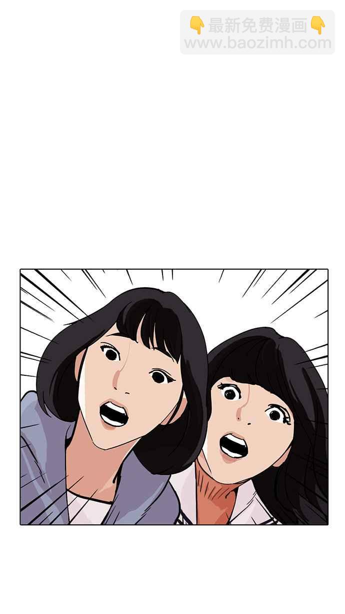 [第219话]「离家出走」组织 [01]145