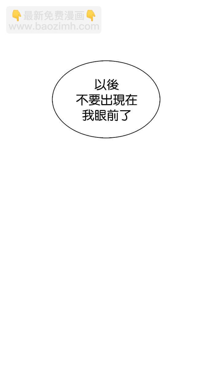 [第219话]「离家出走」组织 [01]16