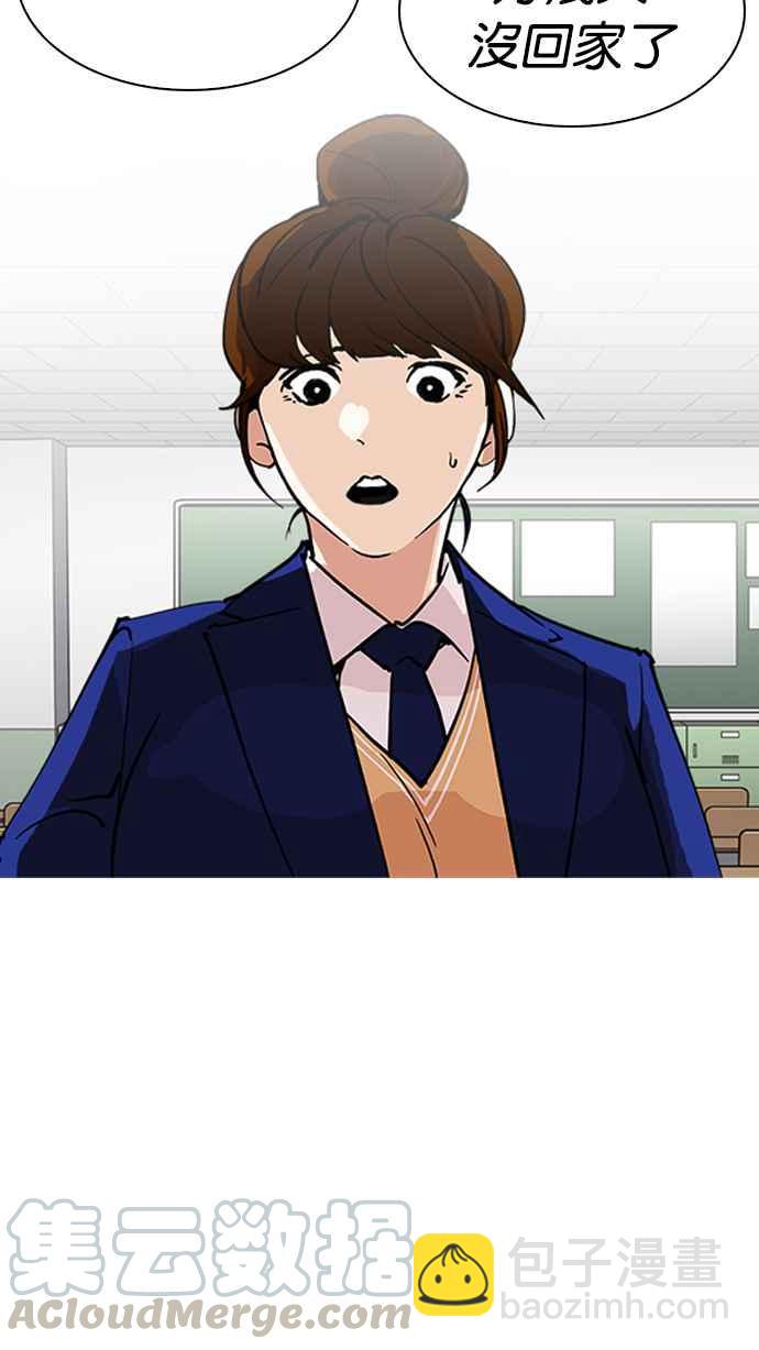 [第219话]「离家出走」组织 [01]20