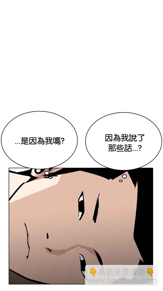 [第219话]「离家出走」组织 [01]24