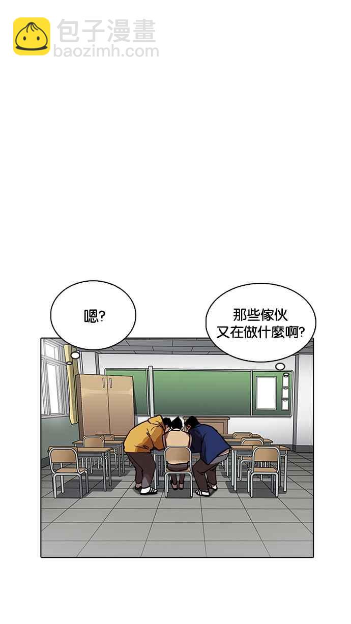 [第219话]「离家出走」组织 [01]26