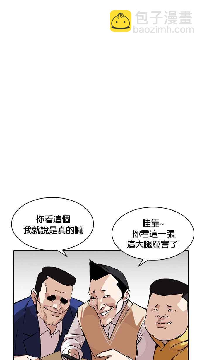 [第219话]「离家出走」组织 [01]27