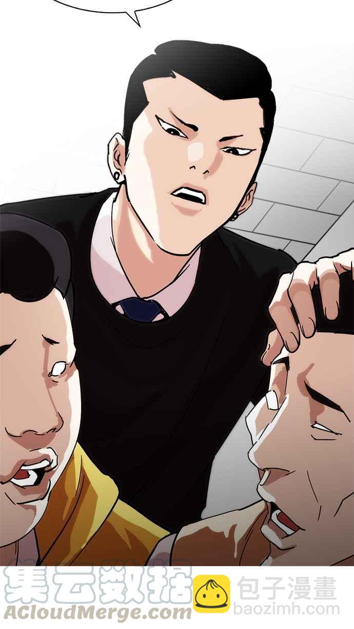 [第219话]「离家出走」组织 [01]30