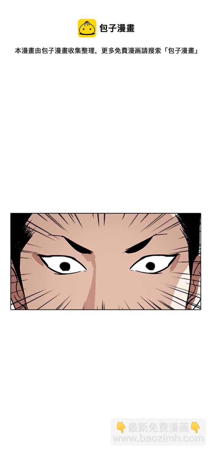 [第219话]「离家出走」组织 [01]31