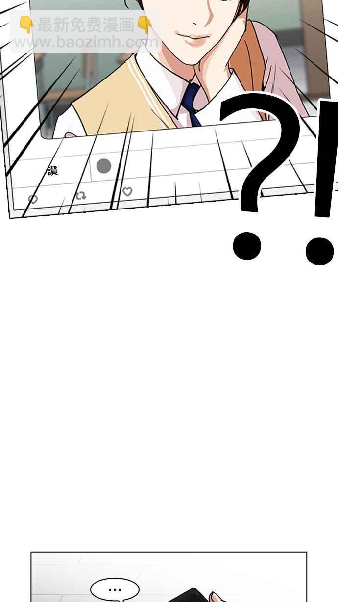[第219话]「离家出走」组织 [01]33