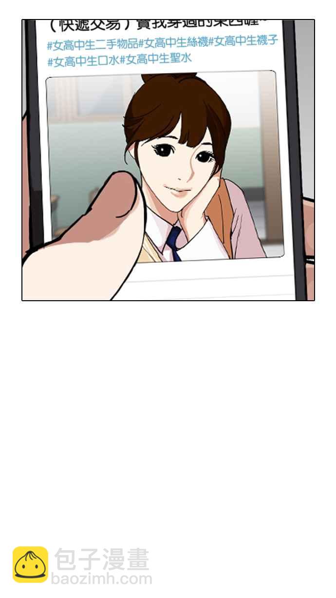 [第219话]「离家出走」组织 [01]39