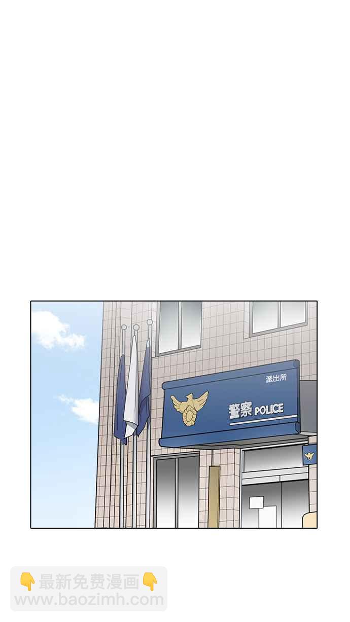 [第219话]「离家出走」组织 [01]42