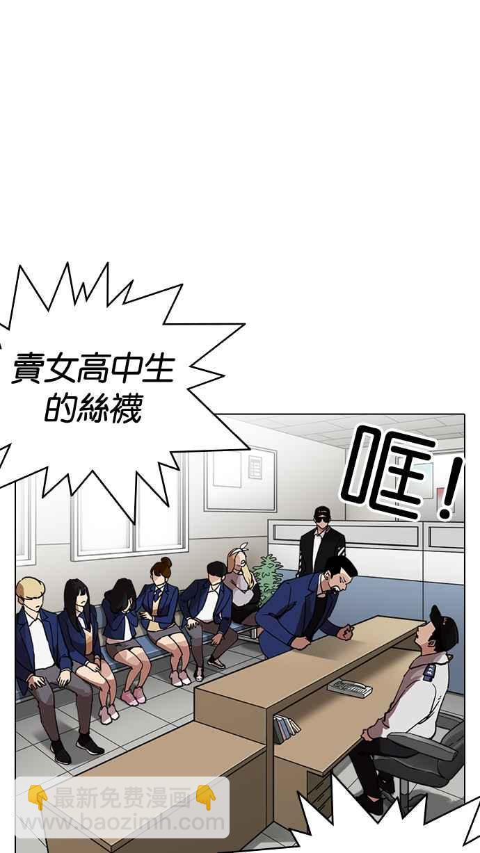[第219话]「离家出走」组织 [01]43