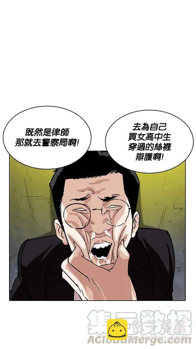 [第219话]「离家出走」组织 [01]5
