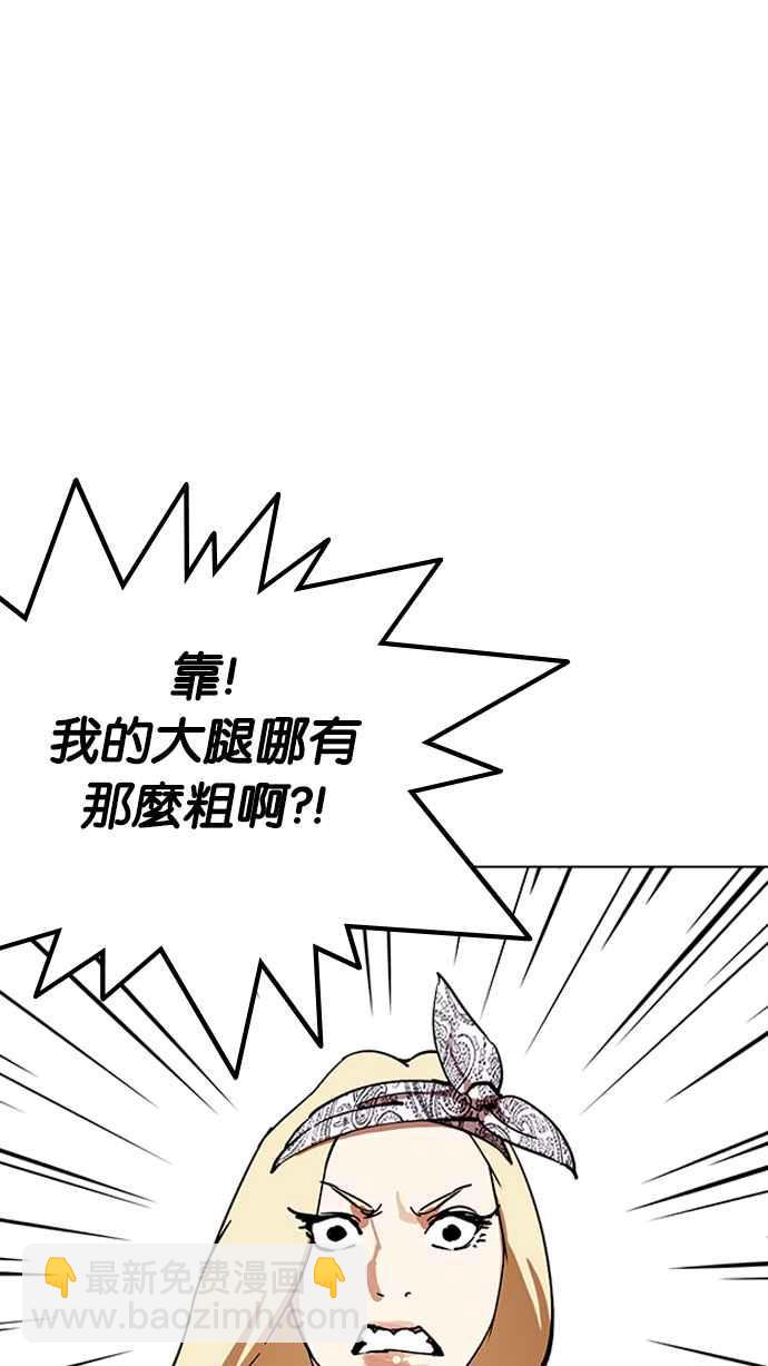 [第219话]「离家出走」组织 [01]52