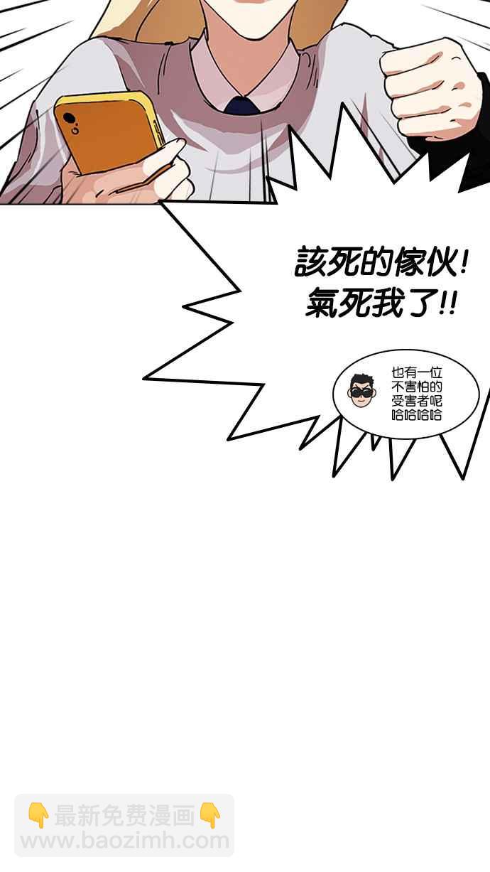 [第219话]「离家出走」组织 [01]53