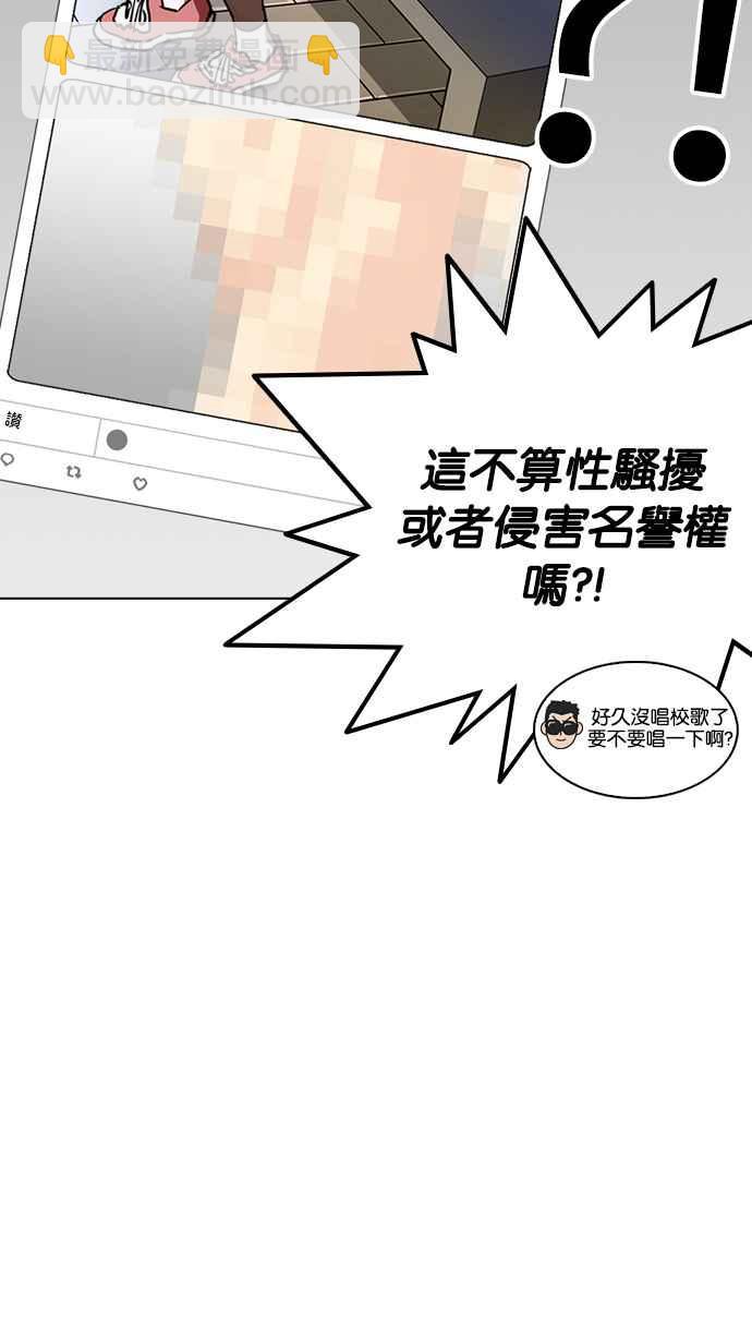 [第219话]「离家出走」组织 [01]55