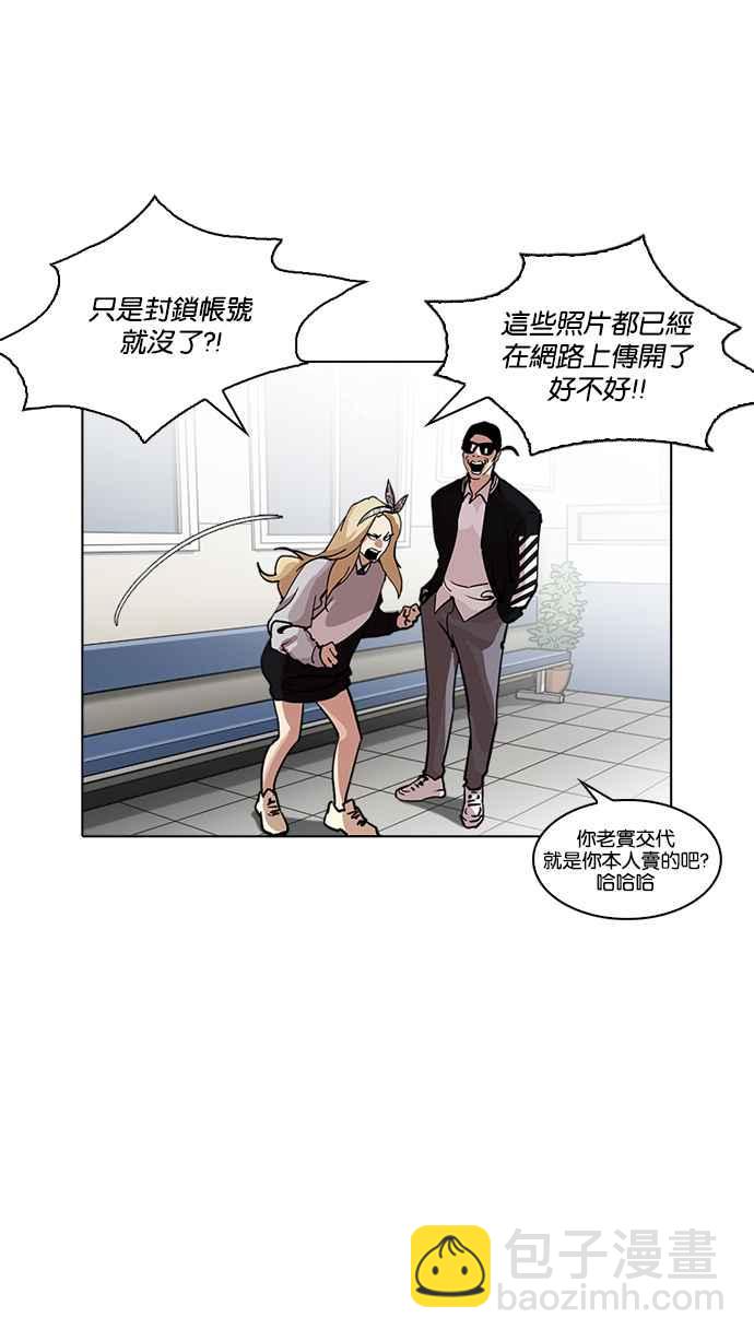 [第219话]「离家出走」组织 [01]56