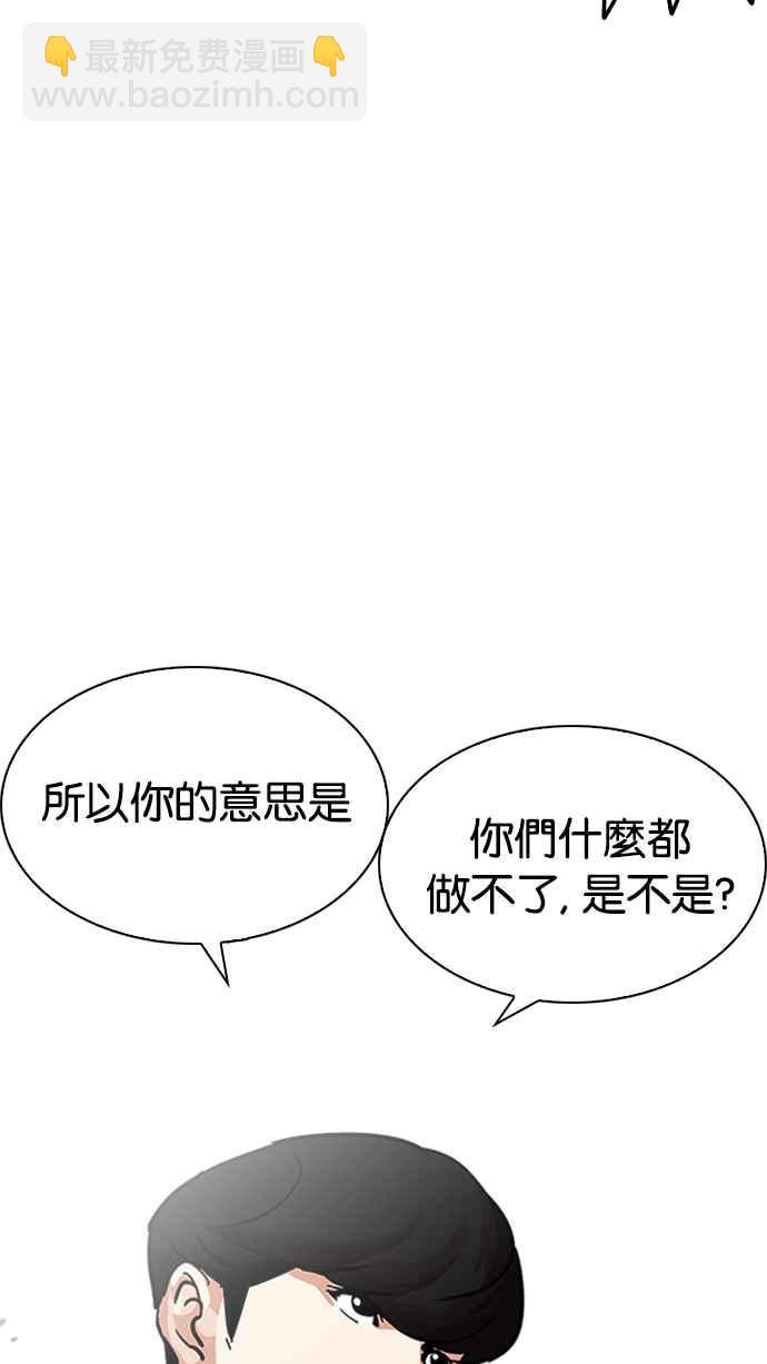[第219话]「离家出走」组织 [01]58