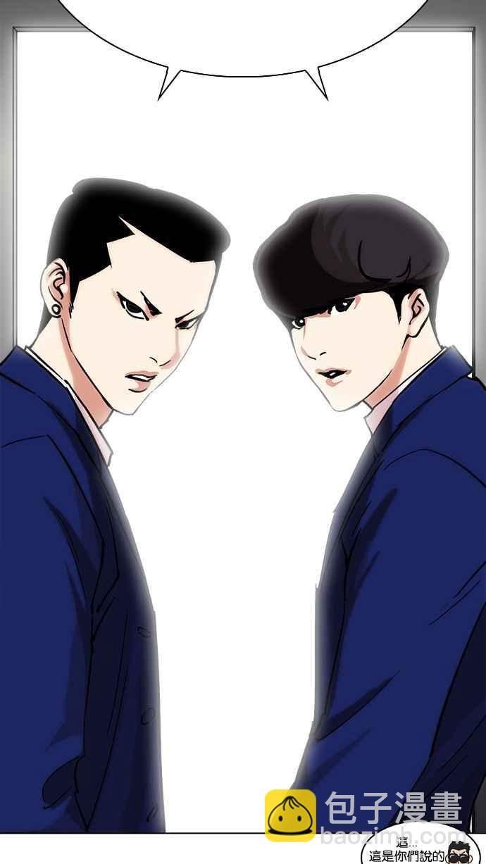 [第219话]「离家出走」组织 [01]62