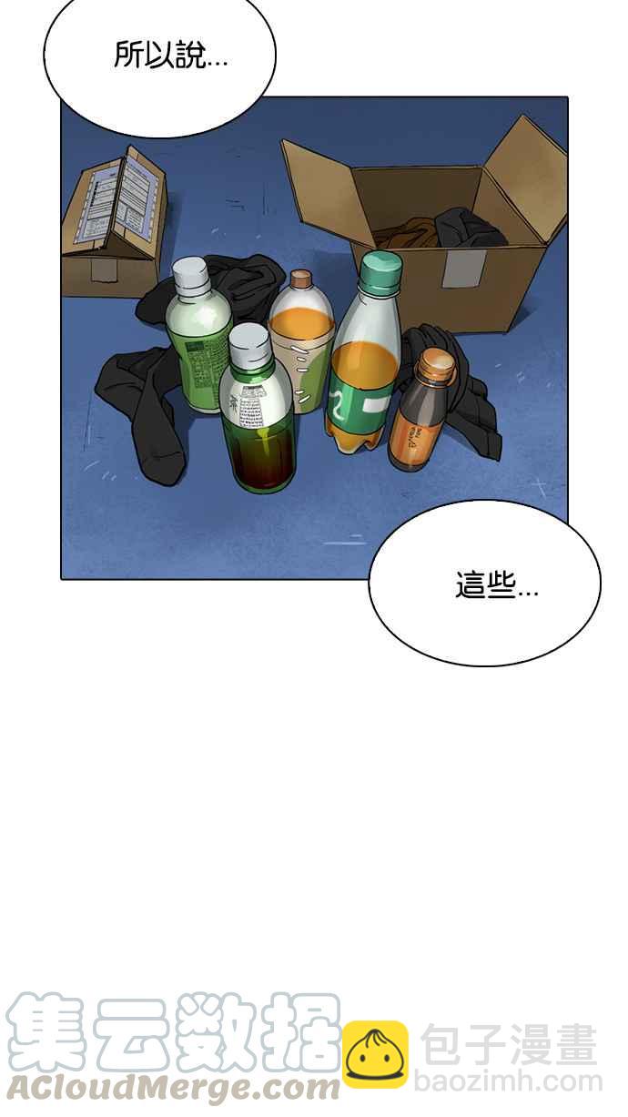 [第219话]「离家出走」组织 [01]64