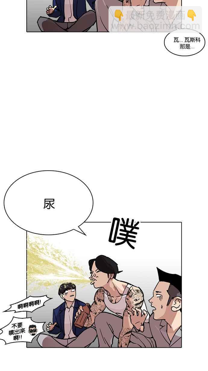 [第219话]「离家出走」组织 [01]68