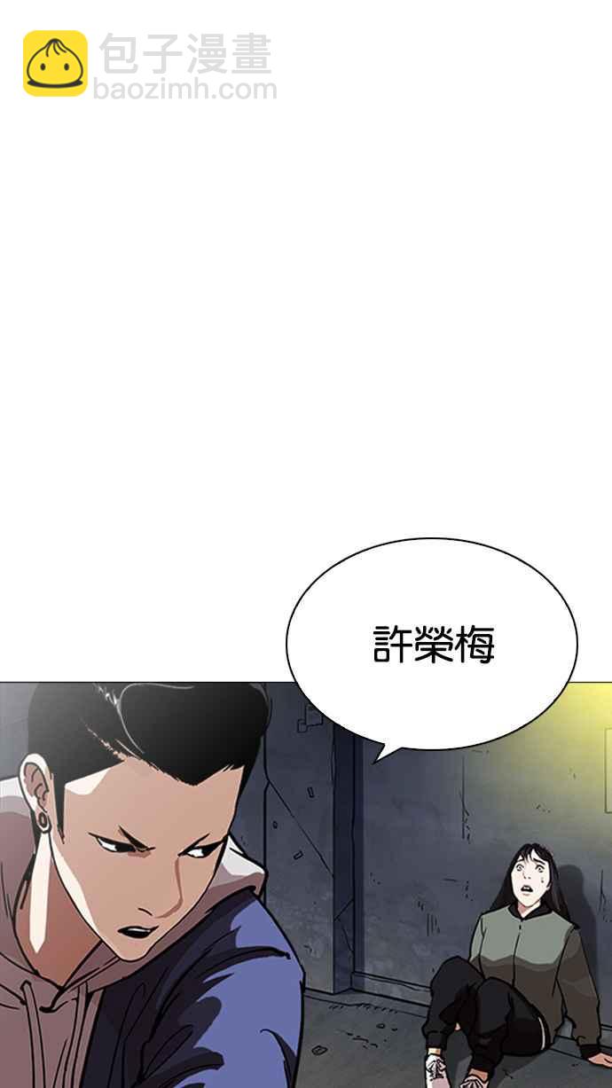 [第219话]「离家出走」组织 [01]7