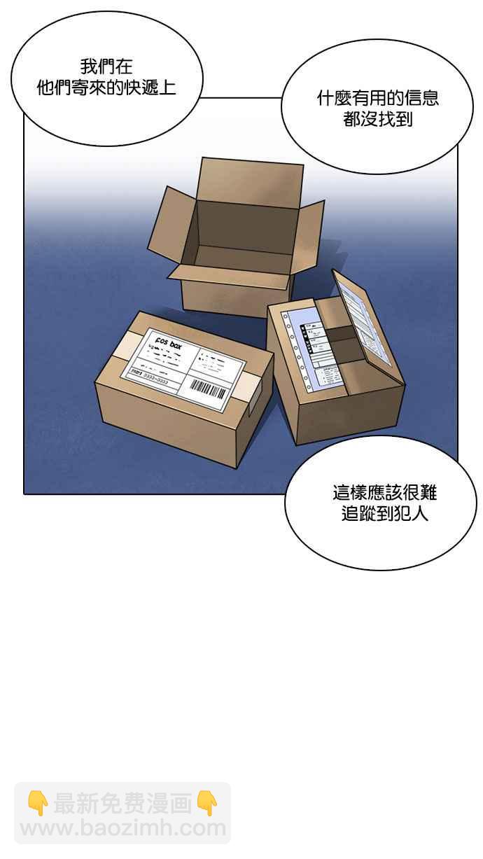 [第219话]「离家出走」组织 [01]71
