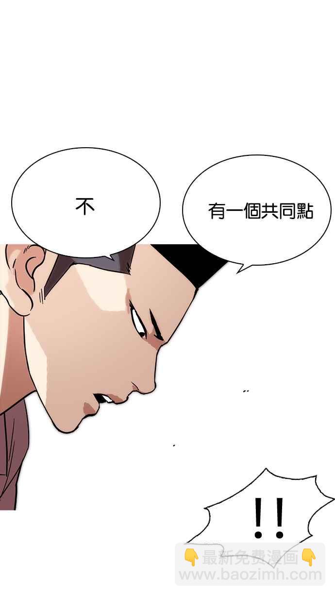 [第219话]「离家出走」组织 [01]72