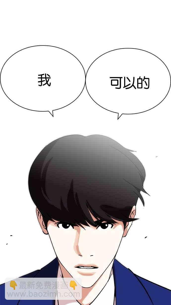 [第219话]「离家出走」组织 [01]95