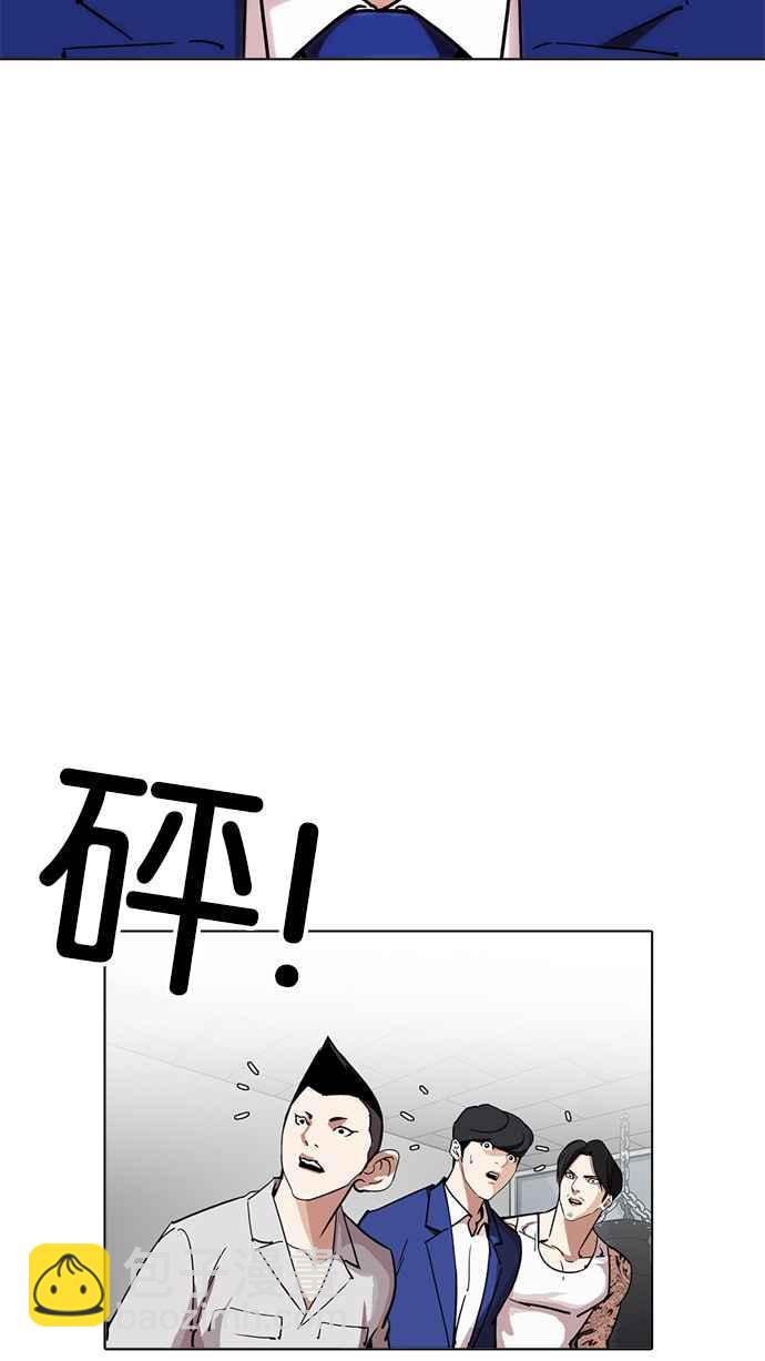 [第219话]「离家出走」组织 [01]96