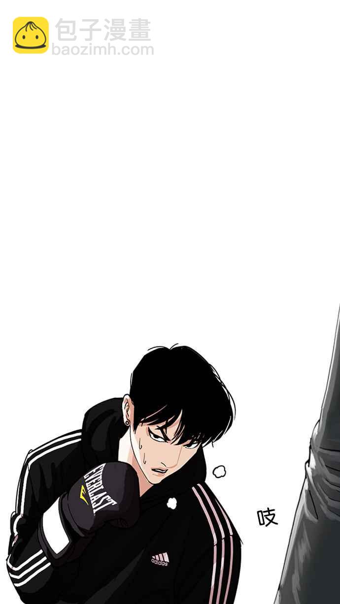 [第219话]「离家出走」组织 [01]98