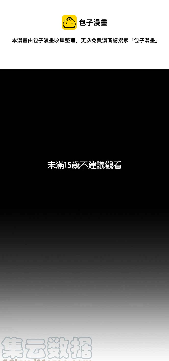 [第225话]「离家出走」组织 [07]0