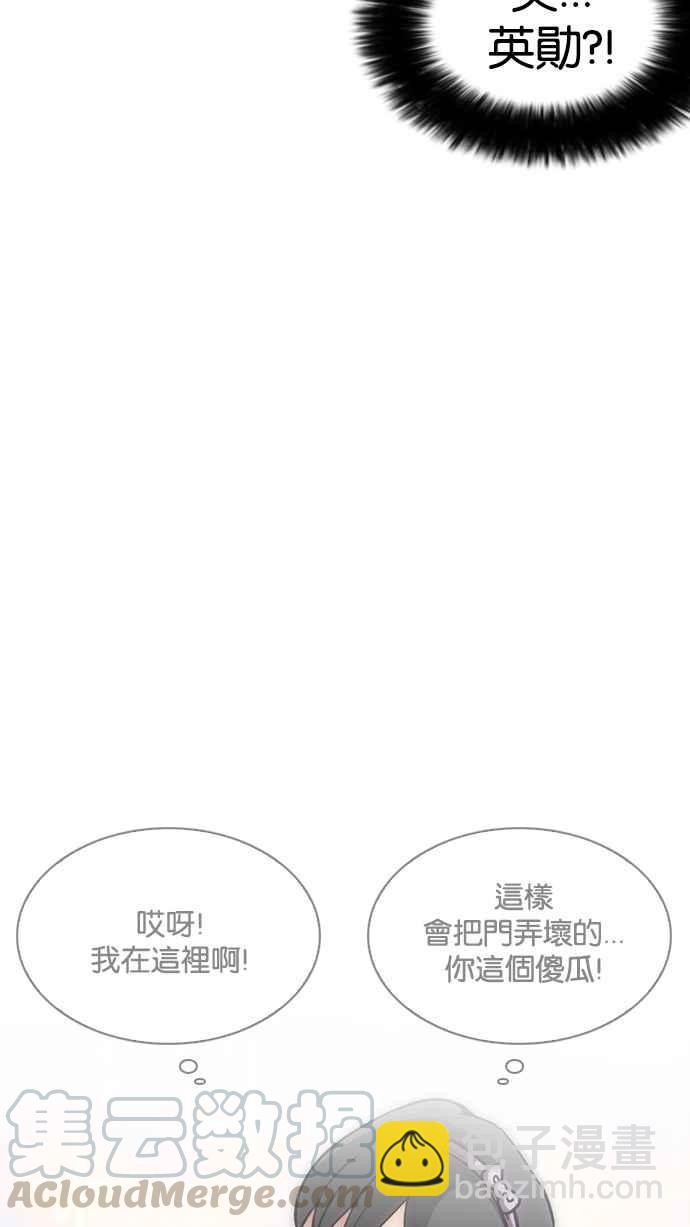[第225话]「离家出走」组织 [07]10