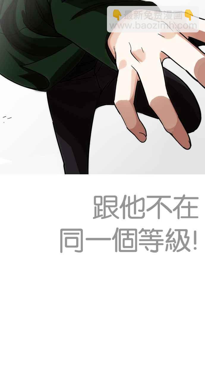 [第225话]「离家出走」组织 [07]104