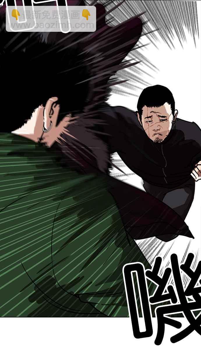 [第225话]「离家出走」组织 [07]107