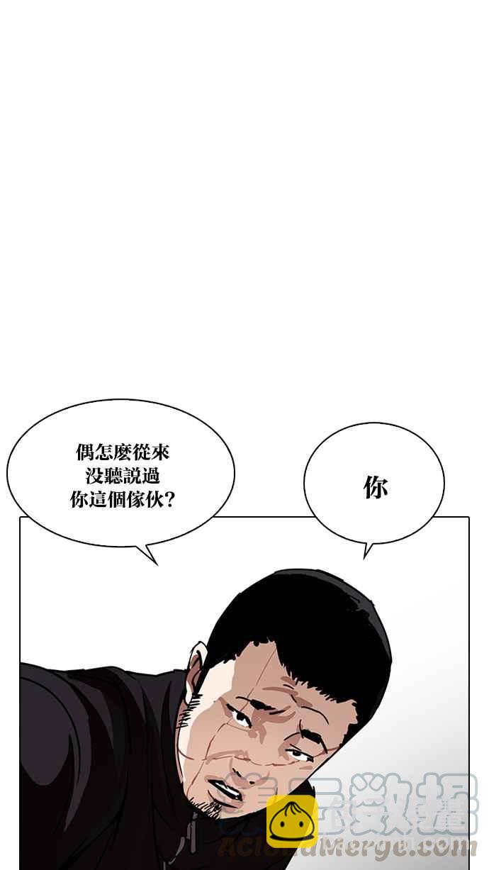 [第225话]「离家出走」组织 [07]108