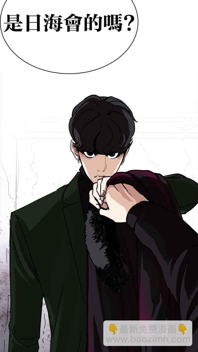 [第225话]「离家出走」组织 [07]110
