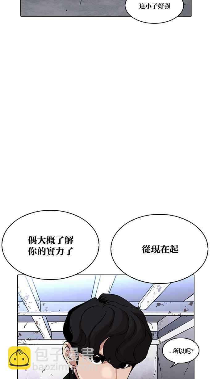 [第225话]「离家出走」组织 [07]112