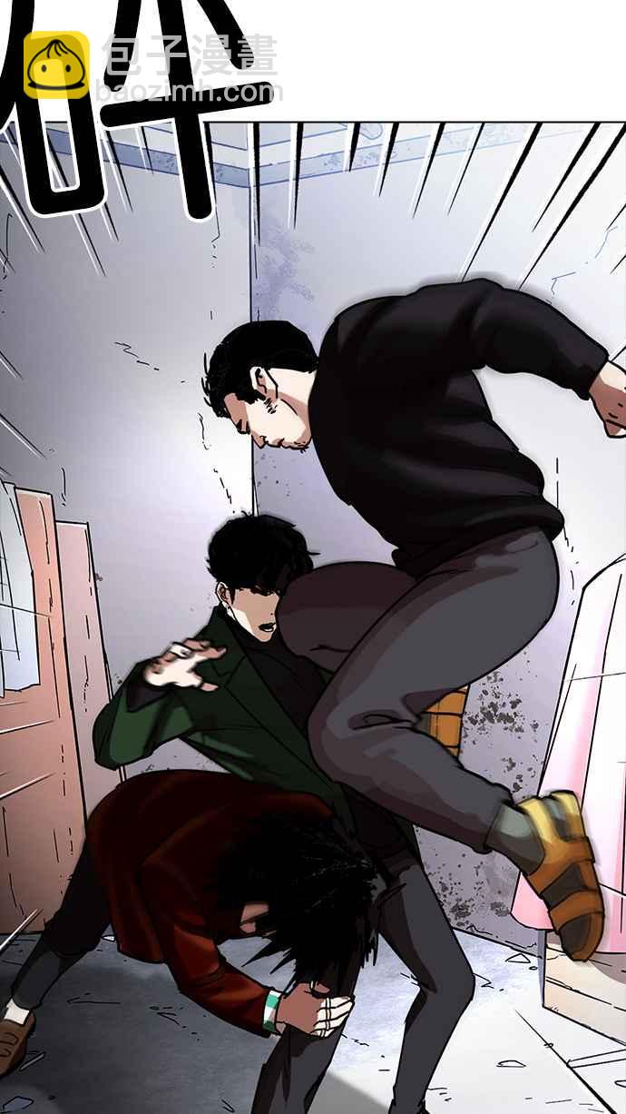 [第225话]「离家出走」组织 [07]117