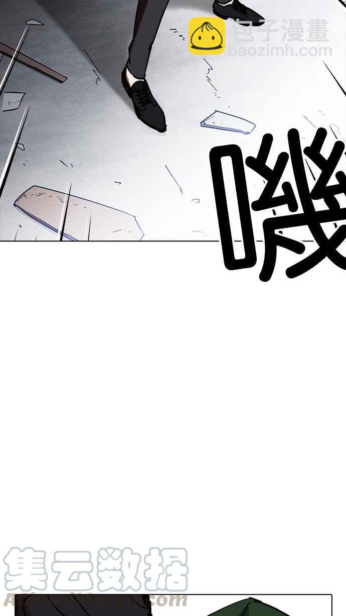 [第225话]「离家出走」组织 [07]118