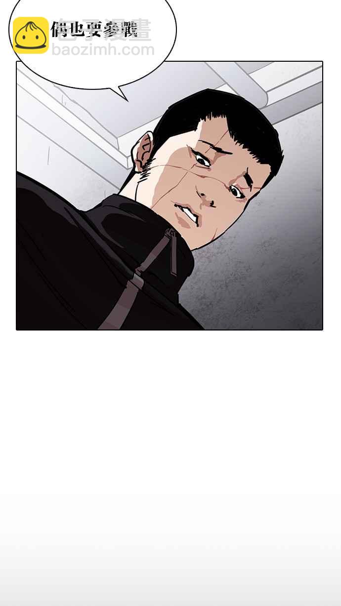 [第225话]「离家出走」组织 [07]120