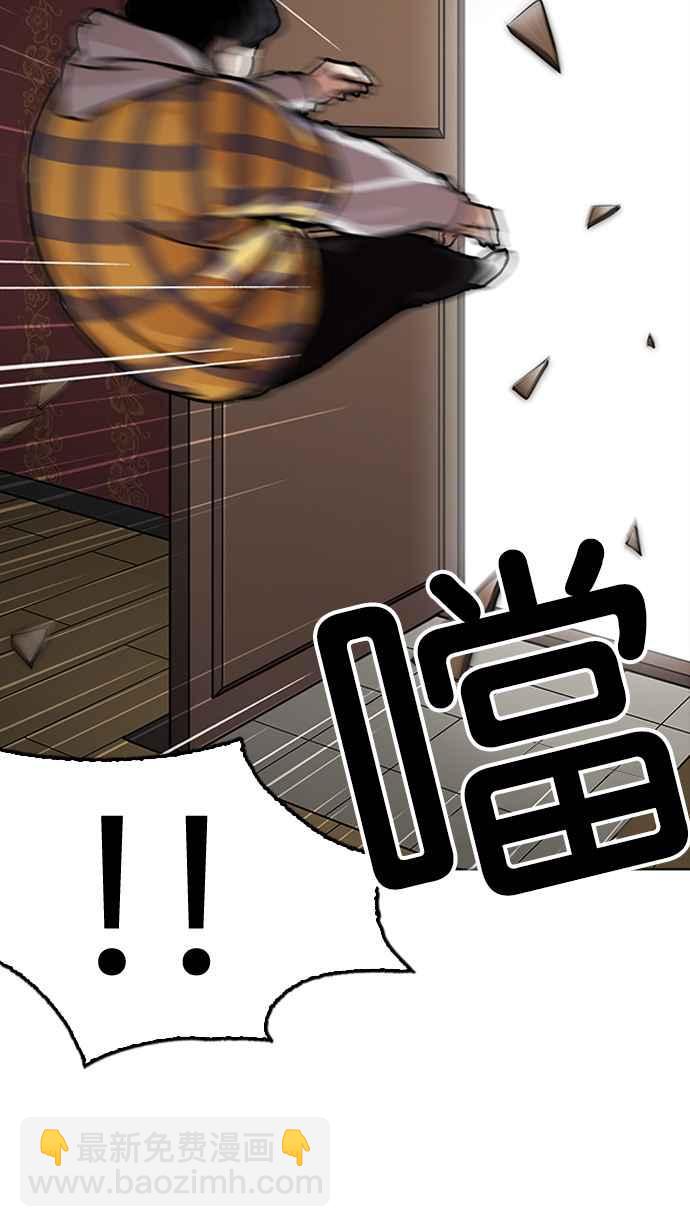 [第225话]「离家出走」组织 [07]13