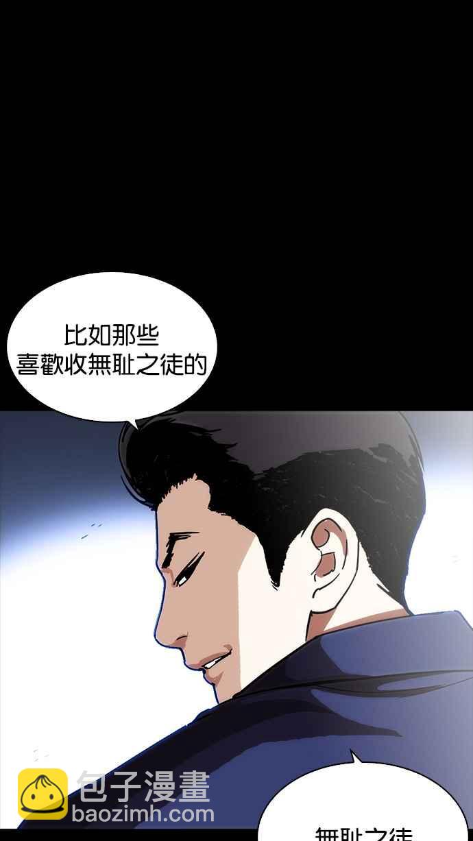 [第225话]「离家出走」组织 [07]131
