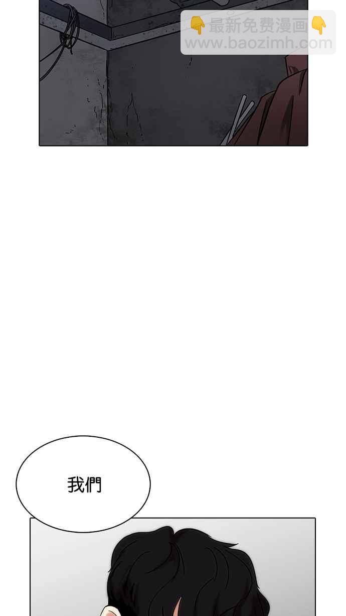 [第225话]「离家出走」组织 [07]137