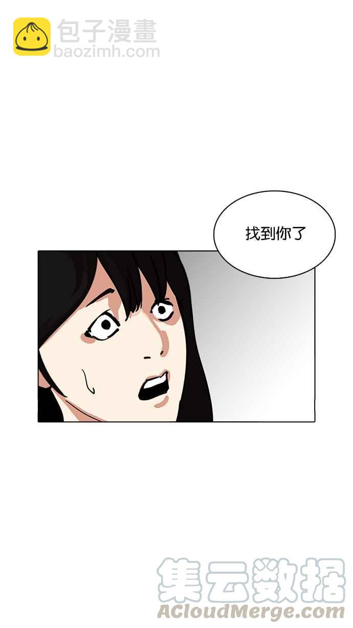 [第225话]「离家出走」组织 [07]15