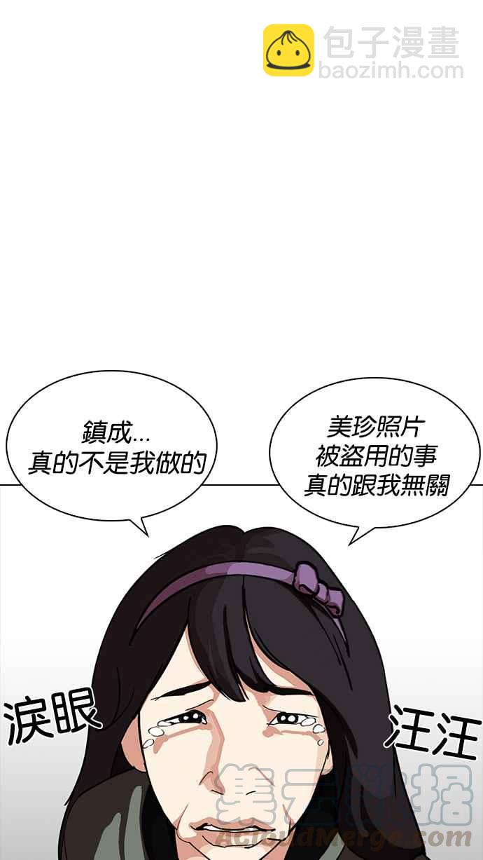 [第225话]「离家出走」组织 [07]20