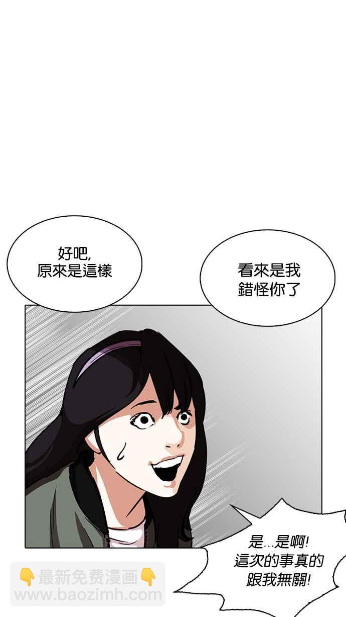 [第225话]「离家出走」组织 [07]24
