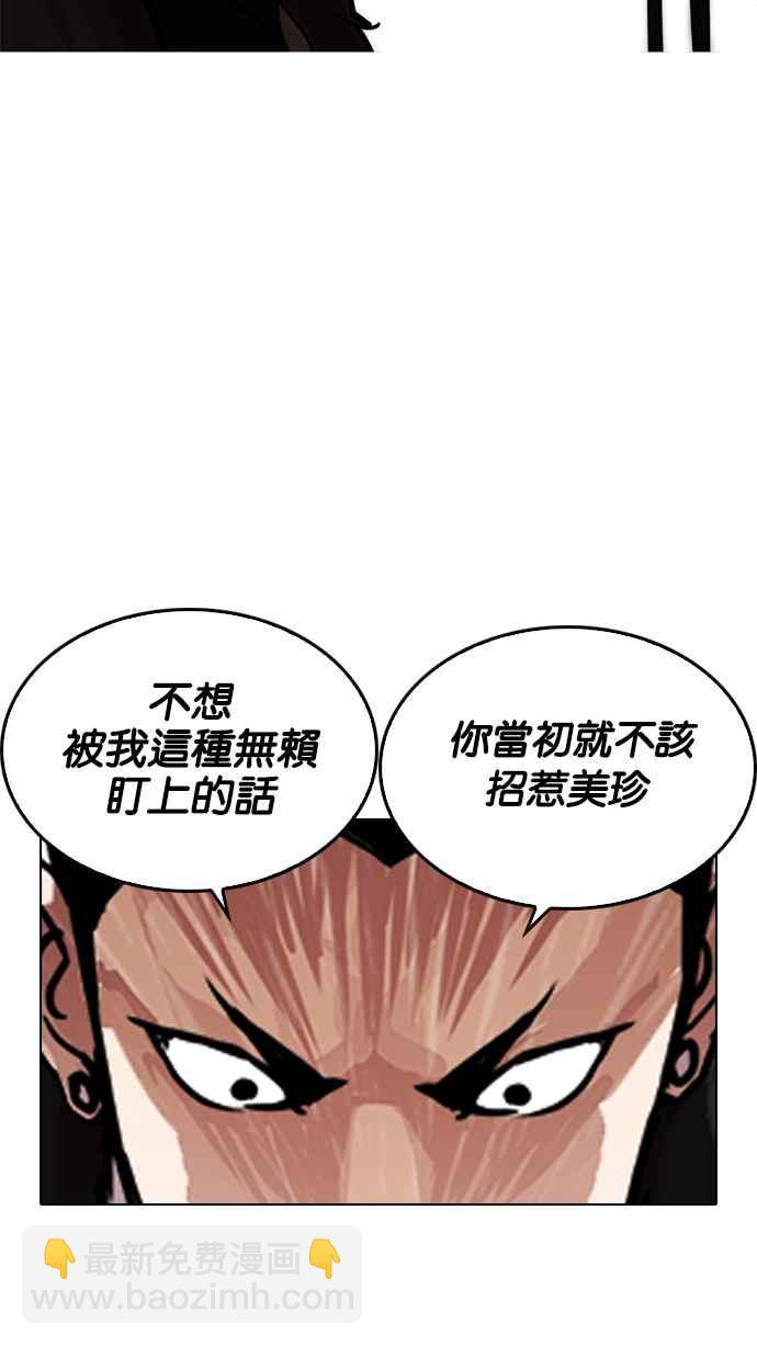[第225话]「离家出走」组织 [07]28