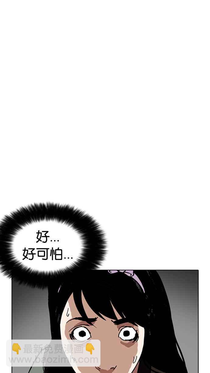 [第225话]「离家出走」组织 [07]29