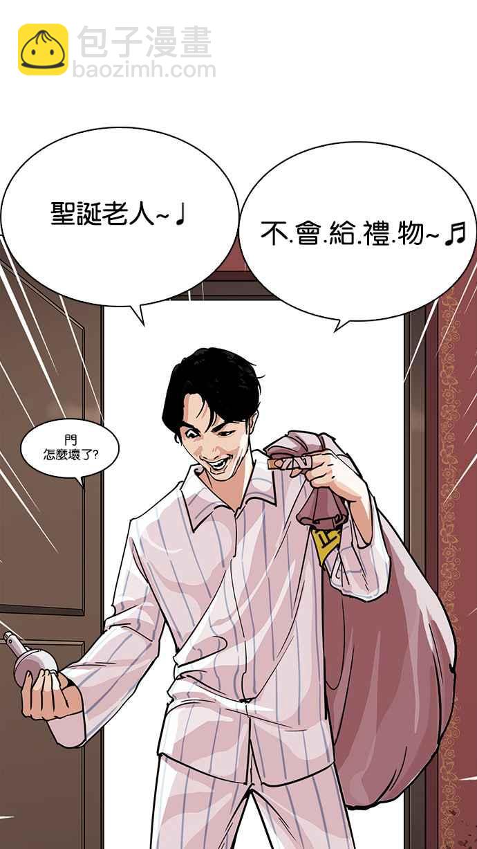 [第225话]「离家出走」组织 [07]33