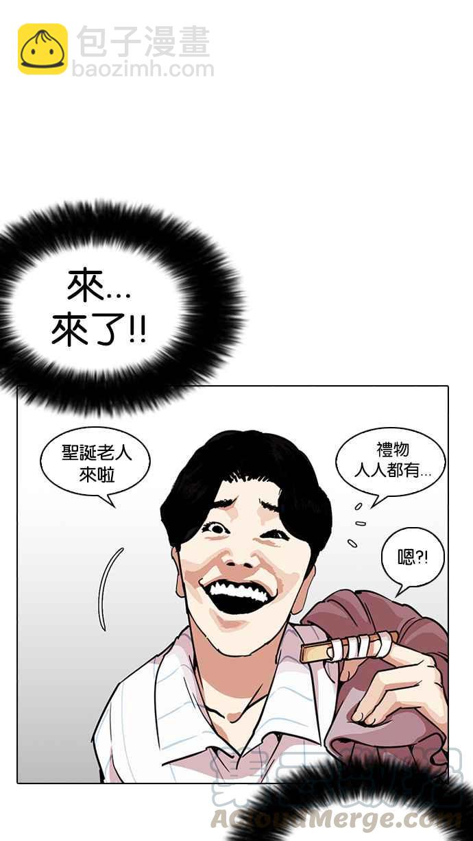 [第225话]「离家出走」组织 [07]35