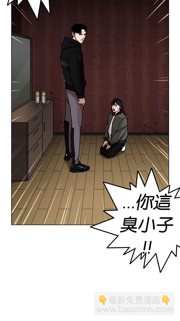 [第225话]「离家出走」组织 [07]37