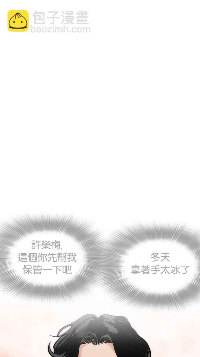 [第225话]「离家出走」组织 [07]4